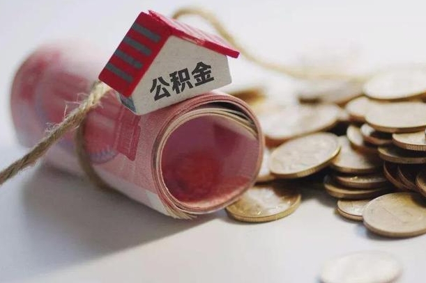 忻州深圳夫妻房贷公积金提取（深圳公积金夫妻贷款条件及要求）
